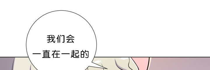 《旷野之息》漫画最新章节第38话免费下拉式在线观看章节第【103】张图片