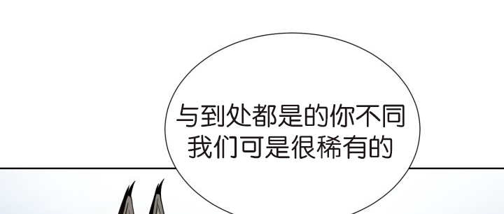 《旷野之息》漫画最新章节第74话免费下拉式在线观看章节第【101】张图片