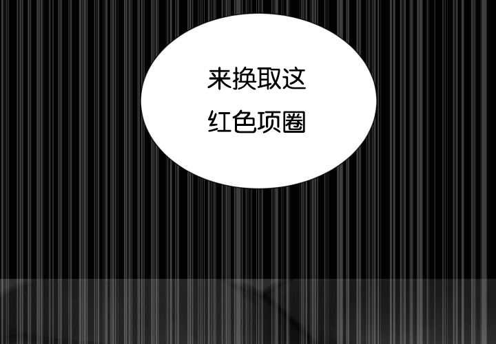 《旷野之息》漫画最新章节第49话免费下拉式在线观看章节第【33】张图片