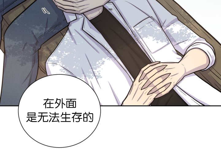 《旷野之息》漫画最新章节第87话免费下拉式在线观看章节第【11】张图片