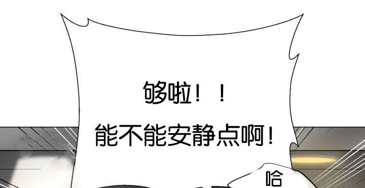 《旷野之息》漫画最新章节第35话免费下拉式在线观看章节第【61】张图片