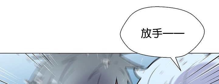 《旷野之息》漫画最新章节第29话免费下拉式在线观看章节第【29】张图片