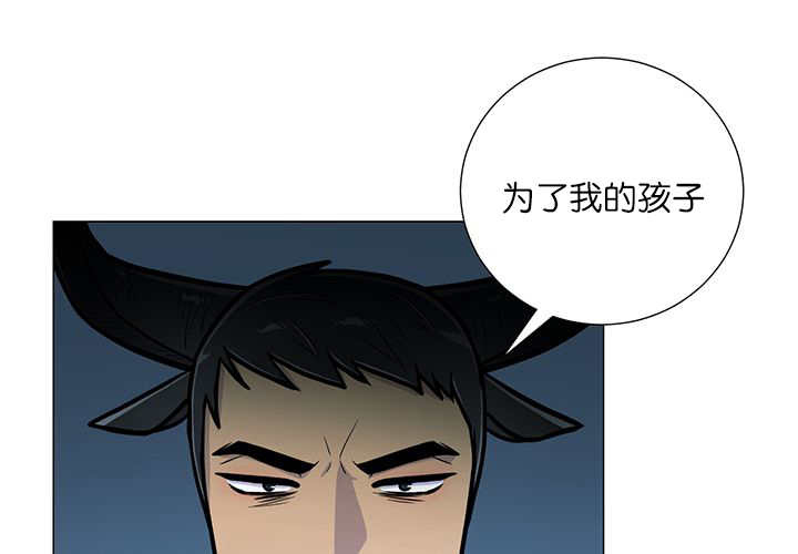 《旷野之息》漫画最新章节第17话免费下拉式在线观看章节第【43】张图片