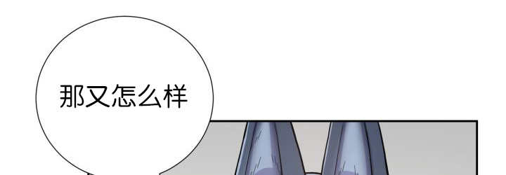 《旷野之息》漫画最新章节第80话免费下拉式在线观看章节第【15】张图片