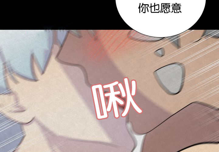 《旷野之息》漫画最新章节第27话免费下拉式在线观看章节第【99】张图片