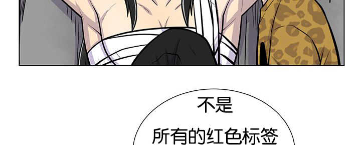 《旷野之息》漫画最新章节第24话免费下拉式在线观看章节第【35】张图片