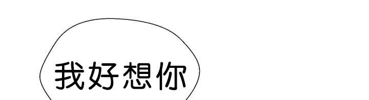 《旷野之息》漫画最新章节第38话免费下拉式在线观看章节第【45】张图片