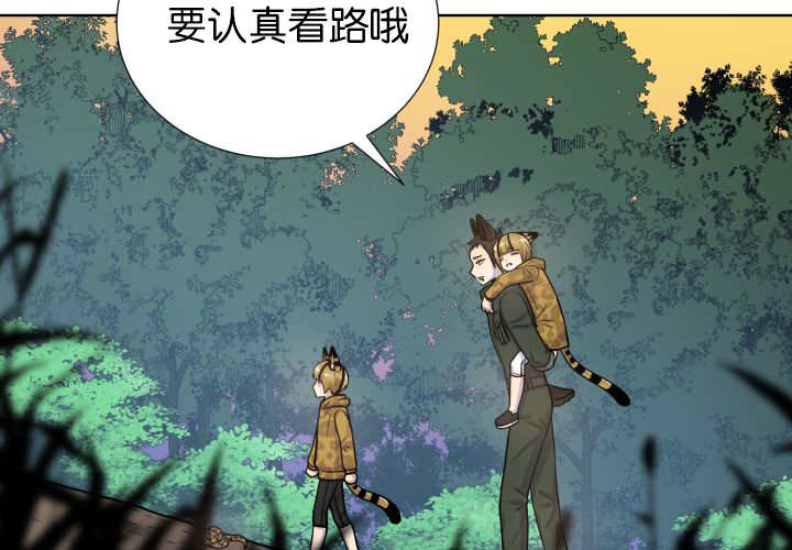 《旷野之息》漫画最新章节第72话免费下拉式在线观看章节第【87】张图片