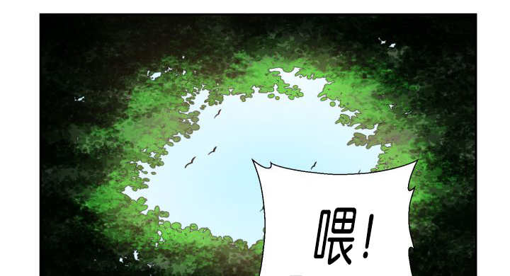 《旷野之息》漫画最新章节第84话免费下拉式在线观看章节第【95】张图片