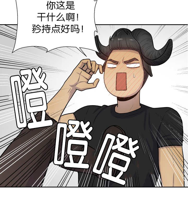 《旷野之息》漫画最新章节第84话免费下拉式在线观看章节第【43】张图片