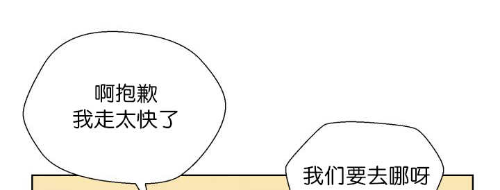 《旷野之息》漫画最新章节第64话免费下拉式在线观看章节第【9】张图片