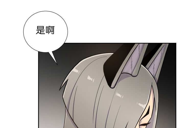 《旷野之息》漫画最新章节第80话免费下拉式在线观看章节第【115】张图片