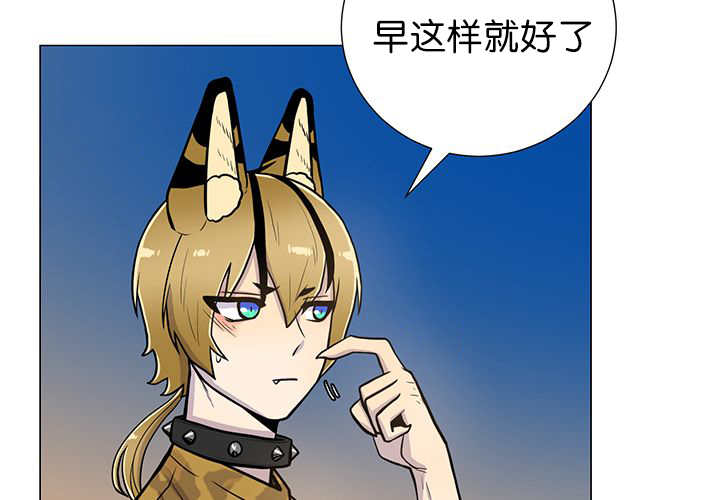 《旷野之息》漫画最新章节第9话免费下拉式在线观看章节第【21】张图片