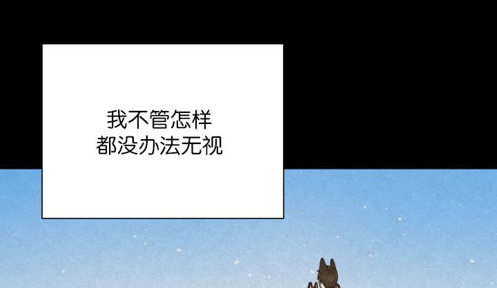 《旷野之息》漫画最新章节第69话免费下拉式在线观看章节第【11】张图片