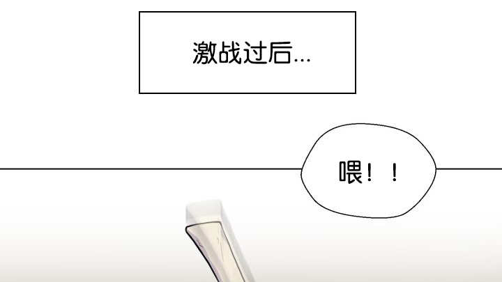 《旷野之息》漫画最新章节第47话免费下拉式在线观看章节第【55】张图片