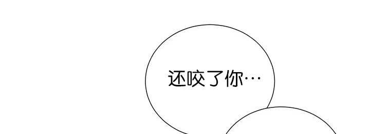 《旷野之息》漫画最新章节第7话免费下拉式在线观看章节第【41】张图片