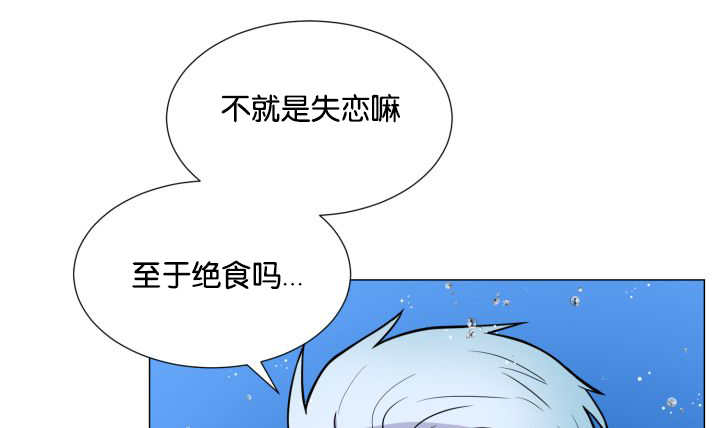 《旷野之息》漫画最新章节第34话免费下拉式在线观看章节第【27】张图片