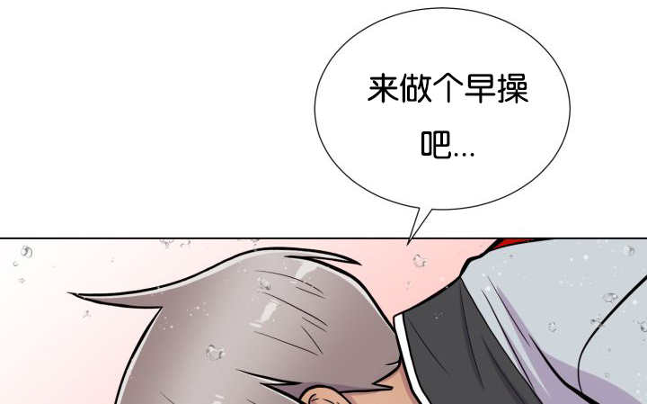 《旷野之息》漫画最新章节第26话免费下拉式在线观看章节第【13】张图片