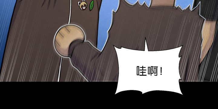 《旷野之息》漫画最新章节第83话免费下拉式在线观看章节第【49】张图片