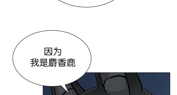 《旷野之息》漫画最新章节第7话免费下拉式在线观看章节第【27】张图片