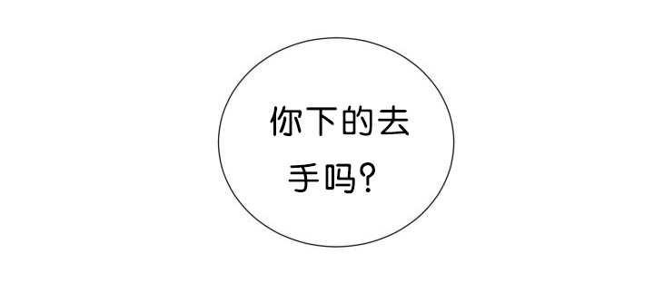 《旷野之息》漫画最新章节第38话免费下拉式在线观看章节第【19】张图片