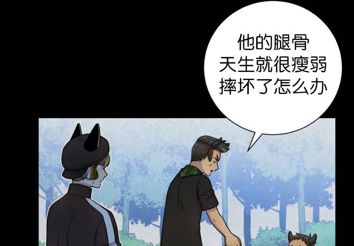 《旷野之息》漫画最新章节第83话免费下拉式在线观看章节第【59】张图片