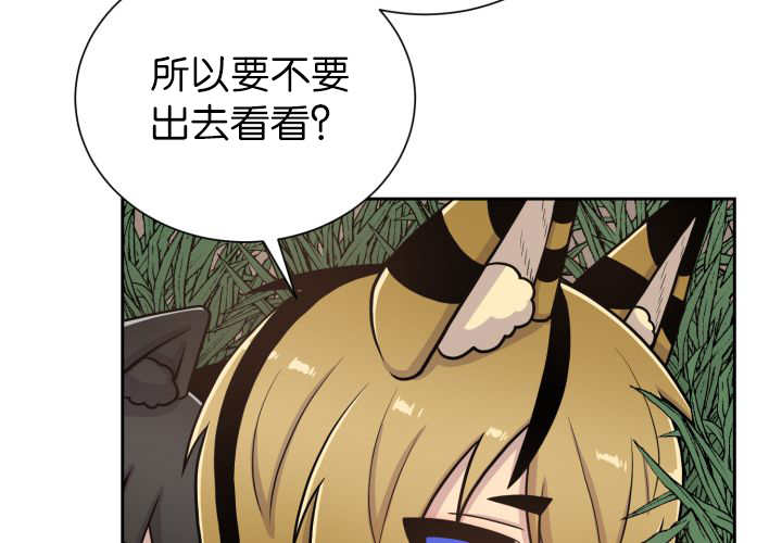 《旷野之息》漫画最新章节第86话免费下拉式在线观看章节第【11】张图片