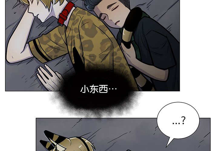 《旷野之息》漫画最新章节第18话免费下拉式在线观看章节第【91】张图片