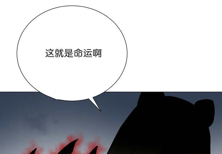 《旷野之息》漫画最新章节第15话免费下拉式在线观看章节第【77】张图片