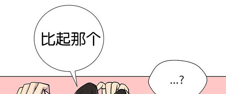 《旷野之息》漫画最新章节第22话免费下拉式在线观看章节第【49】张图片