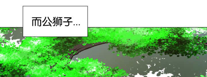 《旷野之息》漫画最新章节第44话免费下拉式在线观看章节第【1】张图片