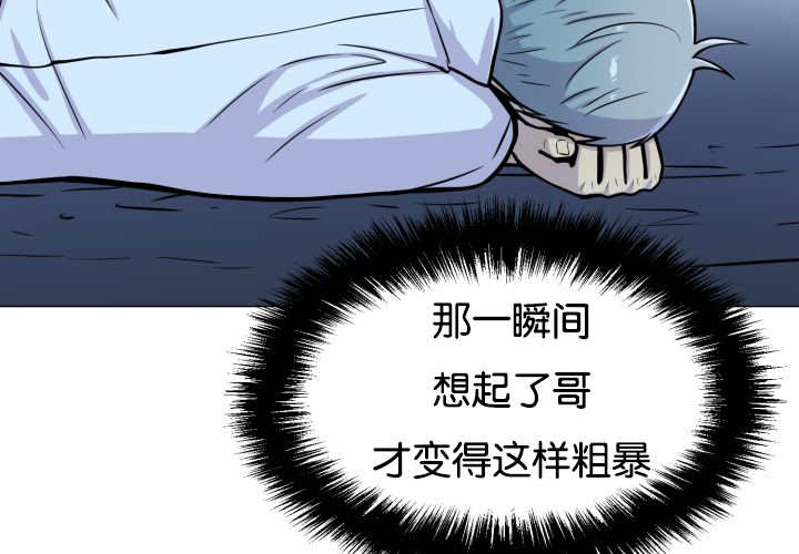 《旷野之息》漫画最新章节第27话免费下拉式在线观看章节第【115】张图片