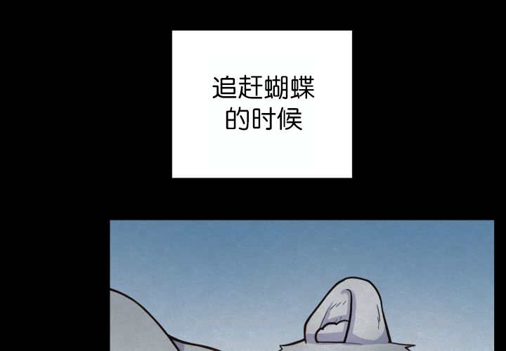 《旷野之息》漫画最新章节第54话免费下拉式在线观看章节第【63】张图片