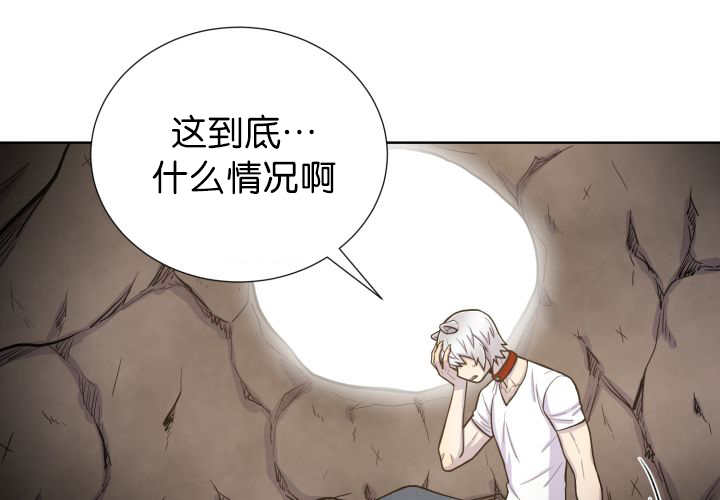 《旷野之息》漫画最新章节第70话免费下拉式在线观看章节第【97】张图片