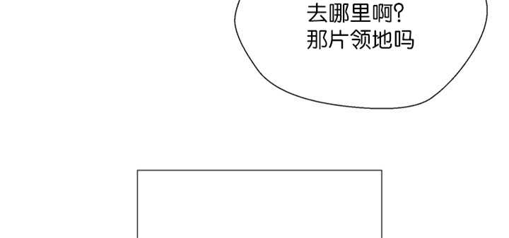 《旷野之息》漫画最新章节第65话免费下拉式在线观看章节第【53】张图片