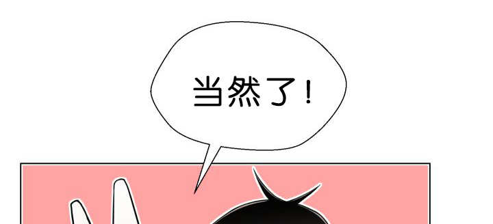 《旷野之息》漫画最新章节第38话免费下拉式在线观看章节第【75】张图片