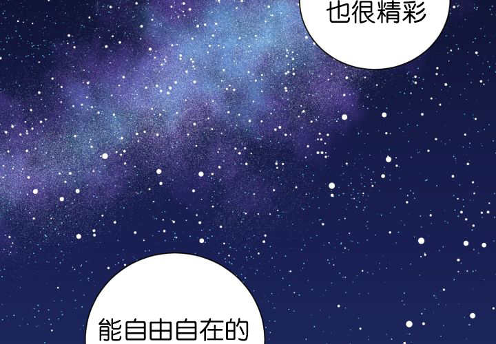 《旷野之息》漫画最新章节第86话免费下拉式在线观看章节第【21】张图片