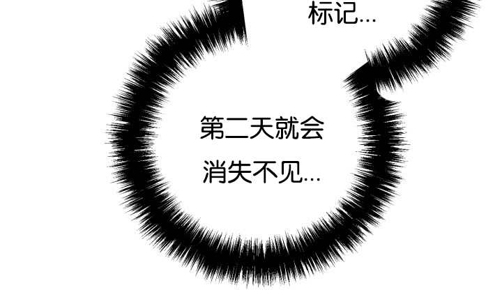 《旷野之息》漫画最新章节第40话免费下拉式在线观看章节第【99】张图片