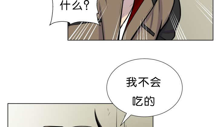 《旷野之息》漫画最新章节第37话免费下拉式在线观看章节第【123】张图片