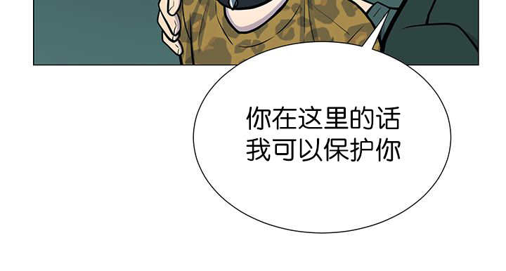 《旷野之息》漫画最新章节第7话免费下拉式在线观看章节第【21】张图片