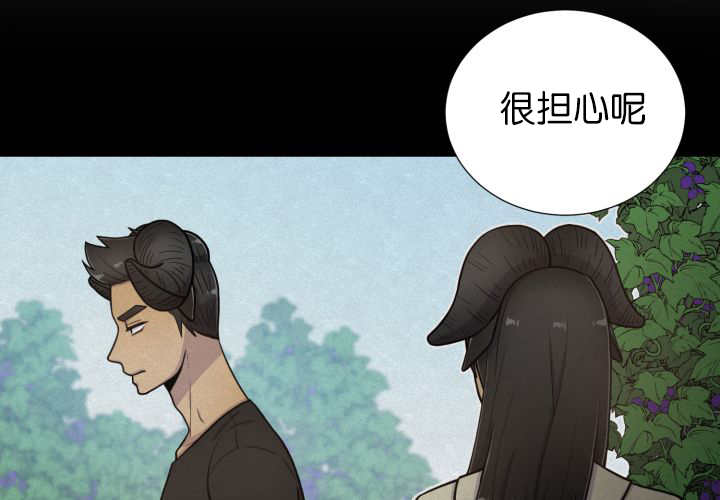 《旷野之息》漫画最新章节第78话免费下拉式在线观看章节第【45】张图片