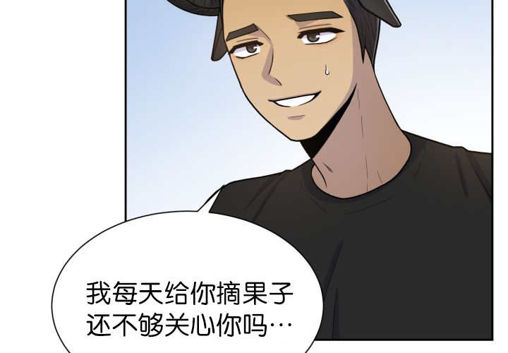 《旷野之息》漫画最新章节第84话免费下拉式在线观看章节第【25】张图片