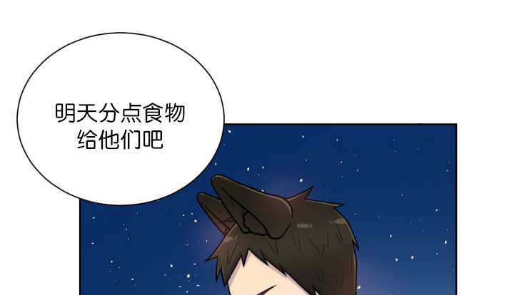 《旷野之息》漫画最新章节第68话免费下拉式在线观看章节第【21】张图片