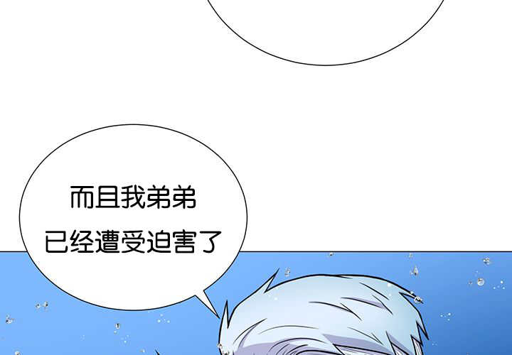 《旷野之息》漫画最新章节第30话免费下拉式在线观看章节第【79】张图片