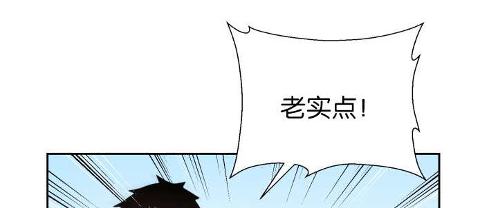 《旷野之息》漫画最新章节第81话免费下拉式在线观看章节第【39】张图片