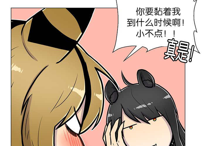 《旷野之息》漫画最新章节第13话免费下拉式在线观看章节第【31】张图片