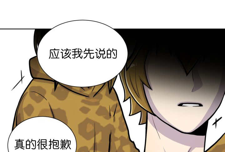 《旷野之息》漫画最新章节第69话免费下拉式在线观看章节第【123】张图片