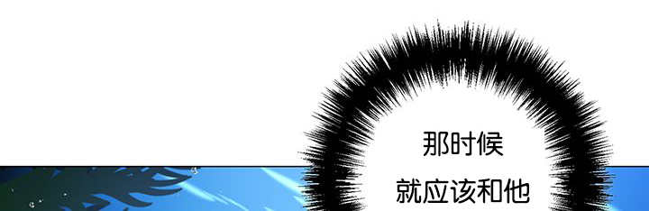 《旷野之息》漫画最新章节第31话免费下拉式在线观看章节第【35】张图片