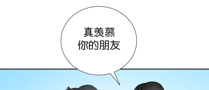 《旷野之息》漫画最新章节第79话免费下拉式在线观看章节第【61】张图片