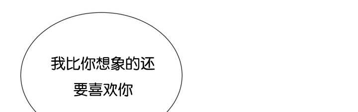 《旷野之息》漫画最新章节第34话免费下拉式在线观看章节第【147】张图片